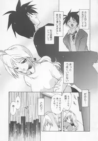 [Konata Hyuura] Flower Pillow