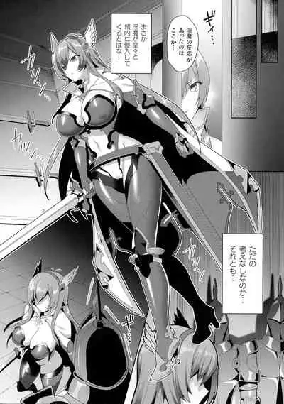 Kukkoro Heroines SP4