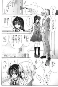 COMIC Potpourri Club 2006-05