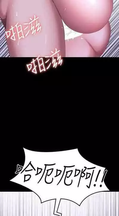 mangaroshionline.blogspot.com 健身教練 96-102 CHI