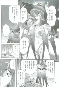 [Kamitou Masaki] Seirei Tokusou Fairy Saber W Kegareta Rashin