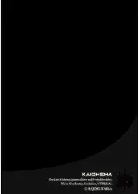 Magazine Cyberia Vol. 095 [Digital]