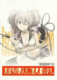 (C89) [MACV-SOG (MAC-V)] Escalate DE SDerera Fuhihi★ (THE iDOLM@STER CINDERELLA GIRLS)