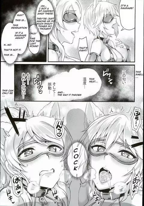 JustRadicalScansRussian Chaku Ero Pet Club