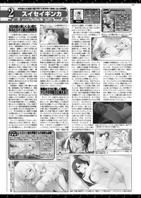 BugBug 2017-04 Vol. 272 [Digital]