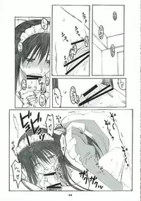 (C69) [Kansai Orange (Arai Kei)] Oono Shiki #2 (Genshiken) [English] =LWB=