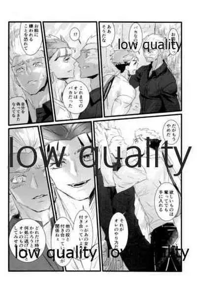 [Andorado (Andora)] Yukibare Marriage ~Yari-Yumi Parody Sairokushuu~ (Fate/Grand Order)