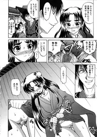 COMIC AUN 2005-11 Vol. 114