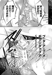 ANGEL Club 2015-02 [Digital]