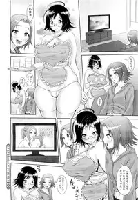 COMIC Megastore-H 2010-01