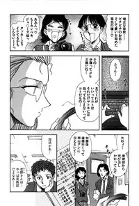 [Yamamoto Joahnne] Marx Girl