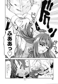 [Moritaka Takashi] Koganezawa-san ni Omakase - Leave Everything Up To Koganezawasan -