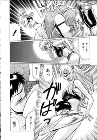 [Tamaki Nozomu] Iikoto Shinaika Koneko-chan Jou