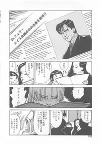 [Ooshima Takeshi] Dr. Maiko