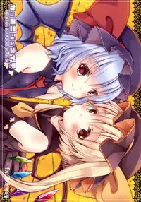 [Lolipop Complete (Koiko Irori)] Kakko Nijuuichi -HappyHalloween- (Touhou Project) [Chinese] [CE家族社] [Digital]