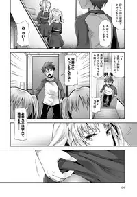 COMIC Anthurium 2017-05 [Digital]