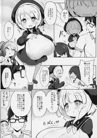 (C95) [Akaao (HiRoB816)] YET INNOCENT MAIDEN