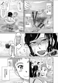 [Tsukino Jyogi] Tsuyairo Jouwa [Digital]