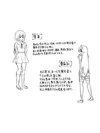 [Shihai Shoujo] Bad End Heroine ~Heroine Haiboku no Monogatari~bonus [Chinese] [沒有漢化]