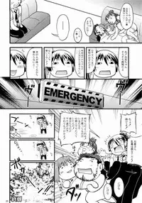 (C74) [D-heaven (Amanogami Dai)] Sekurosu F nyan'nyan (Macross Frontier)