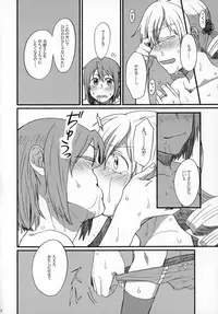 (Mou Nanimo Kowakunai 19) [Butazuraya Seinikuten (Various)] Futanari Chinko ni Onayami no Aru Mahou Shoujo Goudoushi Sono Emono, Mondai Ari desu (Puella Magi Madoka☆Magica)