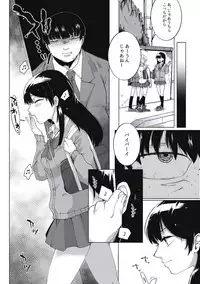 [Anthology] EROGROS Vol. 5 [Digital]