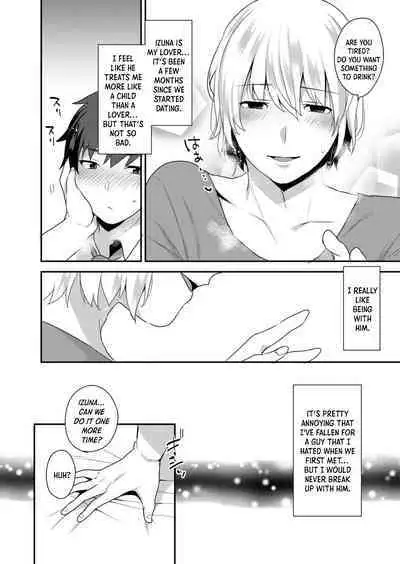 [Mogiki Hayami] Dekkakute Mechakucha Eroi Onii-san 1-2 | Hugely Crazy Sexy Onii-chan 1-2 [English] [Hergothical]