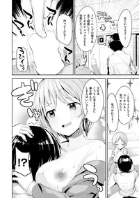 COMIC X-EROS #59 [Digital]