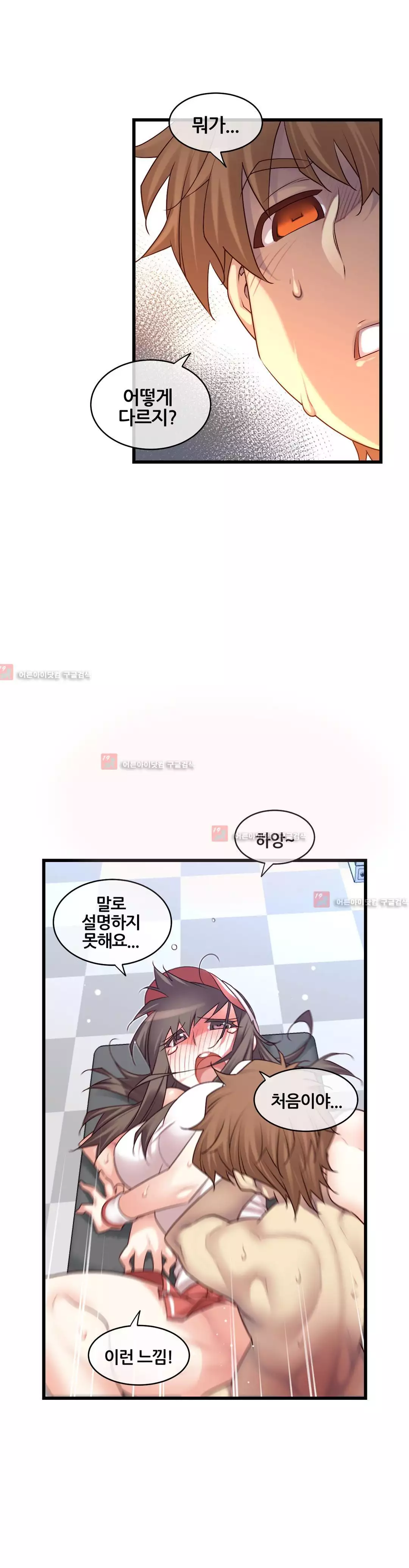 Master in My Dreams Ch.90-120