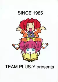 (C55) [Team Plus-Y (AIR-IN)] PLUS-Y Vol.23 (Mamotte Shugogetten!, Darkstalkers, Super Doll Licca-chan)