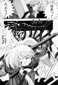 [Anthology] COMIC PEACH α Vol.1