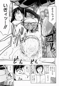 [Kikuichi Monji] ANAL BACKER