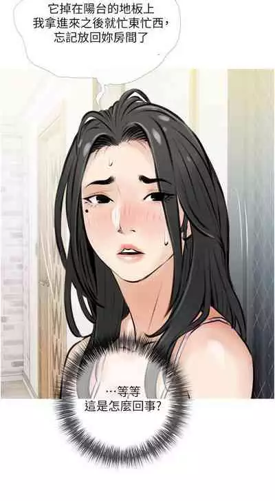 【周二连载】阿姨的家教课（作者：XIX&漢水） 第1~27话