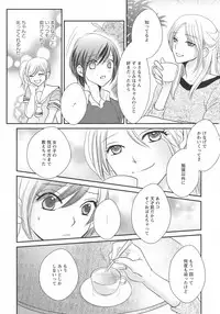 [Anthology] L -Ladies & Girls Love- 07