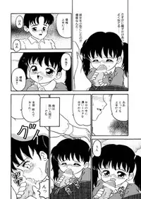 [Anthology] LQ -Little Queen- Vol. 8 [Digital]