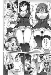 [Himeno Komomo] Watashi, Aidoru Mezashimasu! ~Momonoki Sakura no Baai~