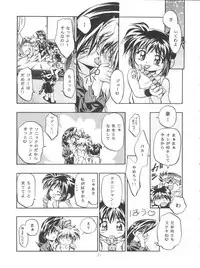 (C54) [Gambler Club (Kousaka Jun)] LET'S Ra MIX 2 (Cardcaptor Sakura, Bakusou Kyoudai Lets & Go!!)