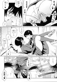 [Jingrock] Shishunki wa Hatsujouki - Adolescence is a sexual excitement period. [Decensored]