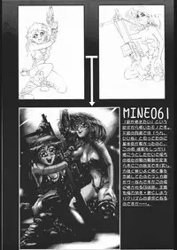 (CR21) [Jiraiya (Various)] MINE SWEEPER (Various)