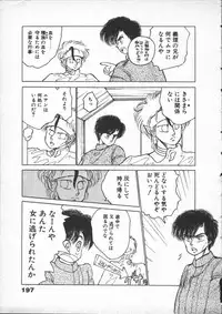 [Lei Nekojima] Yumesaki Annai Neko