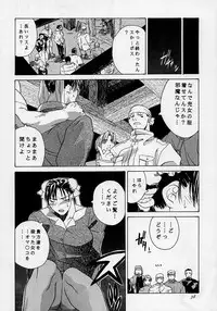 [Kouchaya (Ootsuka Kotora)] Tenimuhou 3 - Another Story of Notedwork Street Fighter Sequel 1999 (Street Fighter)