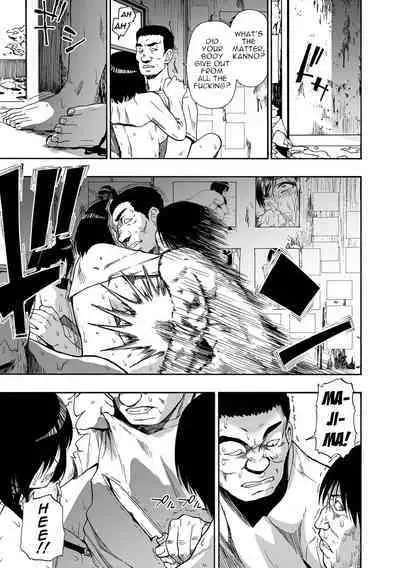 Hakidame | Garbage Dump Ch. 8