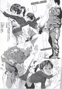 [Nankotsu Age Rice (kyo1)] CINDERELLA GIRLS TRASH BOX -Hakidame- :1.11 (THE IDOLM@STER CINDERELLA GIRLS)