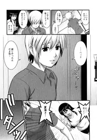 [Saigado] Otaku no Megami-san 2