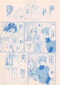 Renai Bijin if 2011-10