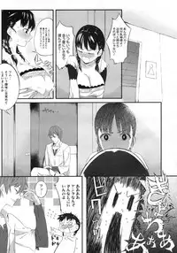 COMIC Megastore 2010-03