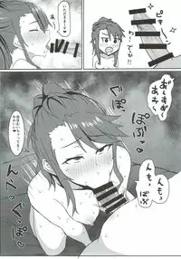 (C93) [Moruda Ramenya (Moruda)] Nama Cream Liqueur Cocktail (Girls und Panzer)