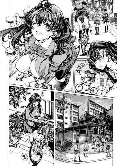 Ripe flower buds | 艳熟花蕾与青嫩石榴