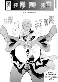 (C91) [viento campanilla (Suzuhane Suzu)] Mesu Elune Toumetsusen (Kari) Ferry & Korwa (Granblue Fantasy)