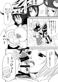 [Seisinkaiko (Pantstar)] Soul Eater tte Dou? (Soul Eater)